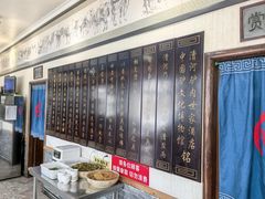 -漕河全驴宴饭店(徐水店)