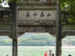 -严子陵钓台(富春江小三峡)