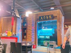-吉友粥底火锅(方斜路店)
