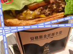 安格斯厚牛培根堡套餐-麦当劳(广州新港东路第二分店)