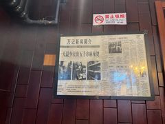 -万记麻辣烫国展总店