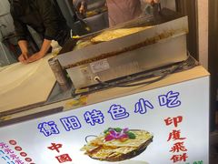 -市府路小吃城(民俗文化广场锦苑店)