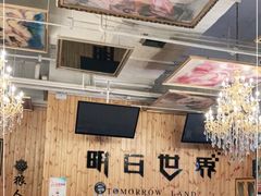 -明日世界密室轰趴·剧本桌游·箭馆团建(国贸店)