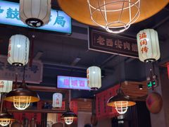 -小杨烤肉(朱雀店)