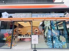-仙石中古奢侈品回收(时光里店)