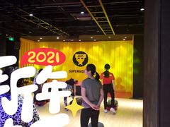 -超级猩猩健身·团课·瑜伽(花园道店)