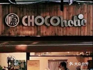 会让你上瘾的咖啡