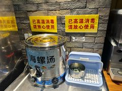 -椰小调.儋州米烂(名门店)