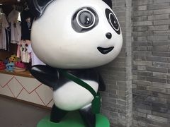 -熊猫邮局(少城店)