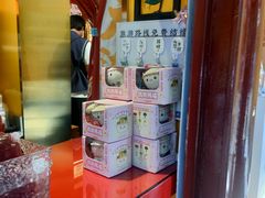 -鸡鸣赐茶(鸡鸣寺路店)