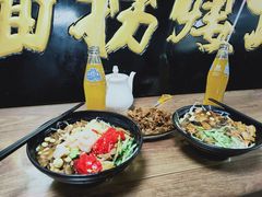 -大姨捞面(新安花园店)