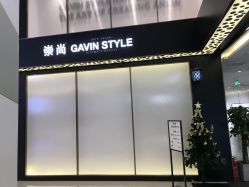 -崇尚GAVIN STYLE臻选
