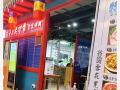 -老炉家木炭烤肉(长江国际店)
