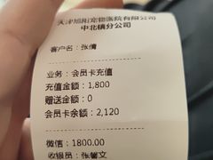 -美联众合宠物医院·爱萌分院·内外科·猫科中心