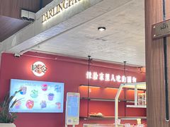 -嗒令甜品·主题融合料理餐厅(首座时代店)