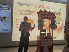 -长风拨筋养身(天街店)