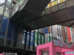 -江燕路万科里