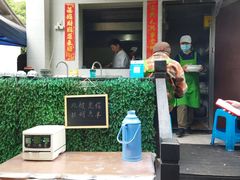 -小河无名面馆