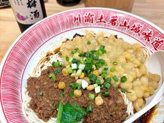 -涂老坎·小面馆(天河新天地店)