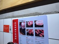 -肉甲韩国木炭烤肉(新壹街1店)