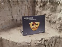 -金沙遗址博物馆