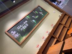 -無邪日式甜品(世博源店)