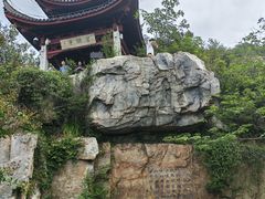 -虞山风景区