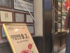 -孙庆海腊牛肉店(大皮院店)