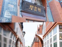 -钟书阁(松江泰晤士小镇店)