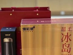 -东莞松山湖万象汇