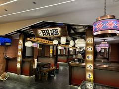 -朋源石锅酸汤牦牛肉(林芝店)