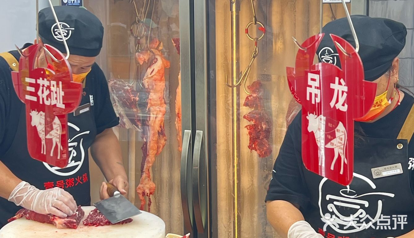 vocal不要太爽了 这家店就在地铁站门口 