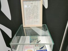 -成都失恋馆