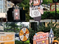 -中粮·祥云小镇