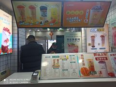 -冰菓倾城(含光路南段店)