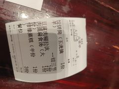 -御清斋总店(天一街店)