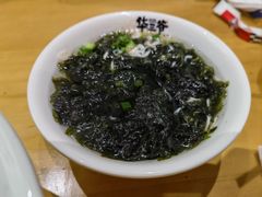 紫菜汤-华三爷拌面(上海光启城店)
