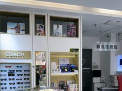 -美式眼镜·授权蔡司.依视路.尼康.豪雅.明月(人民广场店)