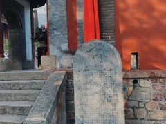 -泰山风景名胜区-普照寺