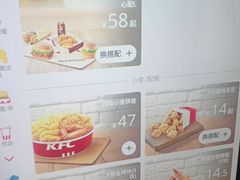 -肯德基(机场三店)