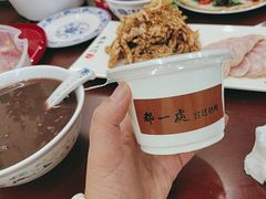 -都一处烧麦馆(前门店)