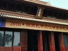 -苏州文庙(姑苏区)