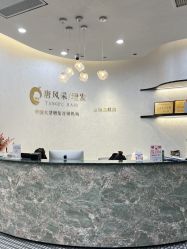 -唐风采假发补发定制