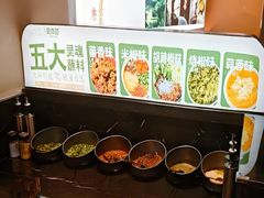 -菌小白火锅(时尚天河店)