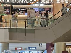 -食通天·寰宇集(杭州万象城店)