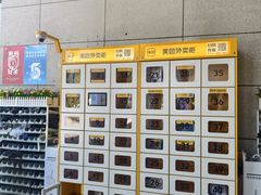 -杭州市萧山图书馆