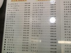 菜单-义顺牛奶公司(庇利金街店)