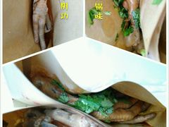 -降龙爪爪(建设路2店)