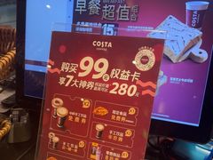 -COSTA COFFEE(西直门店)