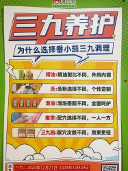 -番小茄小儿推拿(望京店)